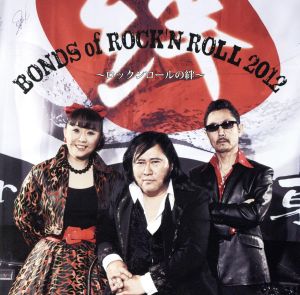 BONDS OF ROCK`N ROLL 2012