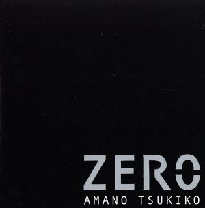 ZERO(限定盤)