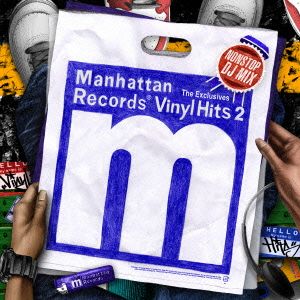 Manhattan Records Presents The Exclusives Vinyl Hits Vol.2