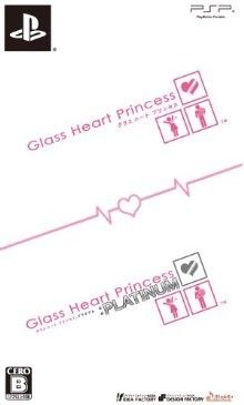 Glass Heart Princess ツインパック