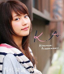 K.A kimamani Arinomamani(Blu-ray Disc)