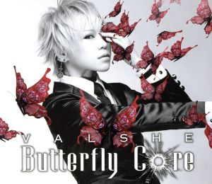 Butterfly Core