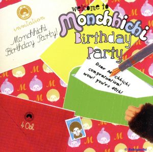 Monchhichi Birthday Party