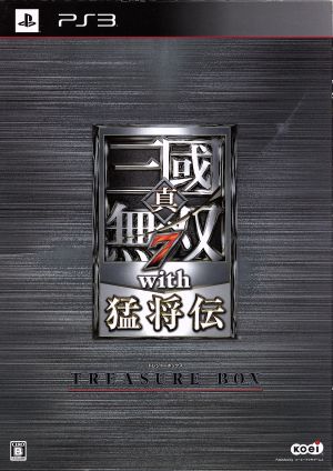 真・三國無双7 with 猛将伝 ＜TREASURE BOX＞ 新品ゲーム | ブックオフ
