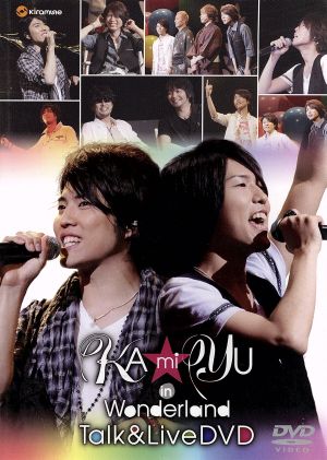 KAmiYU in Wonderland Talk & Live DVD