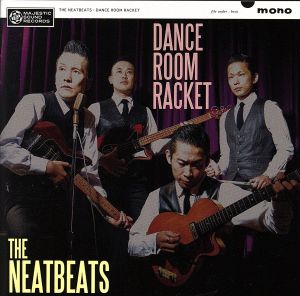 DANCE ROOM RACKET