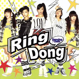 Ring Dong