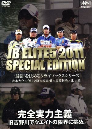 JB ELITE5 2011 SPECIAL EDITION