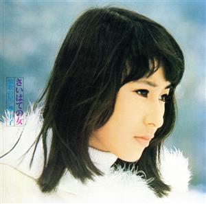 さいはての女(Blu-spec CD2)