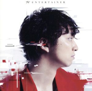 The Entertainer(DVD付)