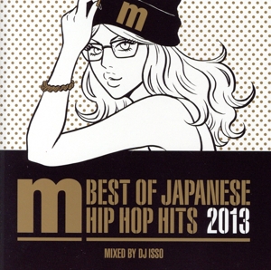 BEST OF JAPANESE HIP HOP HITS 2013 mixed by DJ ISSO