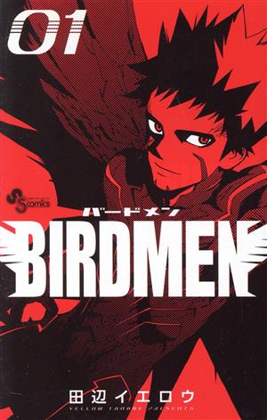 BIRDMEN(01)サンデーC