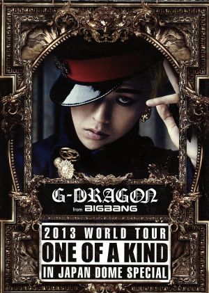 G-DRAGON 2013 WORLD TOUR～ONE OF A KIND～IN JAPAN DOME SPECIAL(初回限定版)
