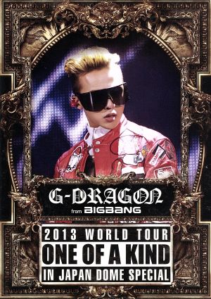 G-DRAGON 2013 WORLD TOUR～ONE OF A KIND～IN JAPAN DOME SPECIAL