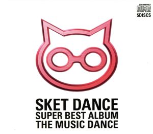 SKET DANCE SUPER BEST ALBUM[THE MUSIC DANCE]