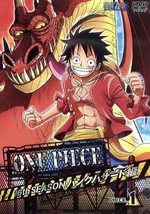 ONE PIECE ワンピース 16THシーズン パンクハザード編 piece.1