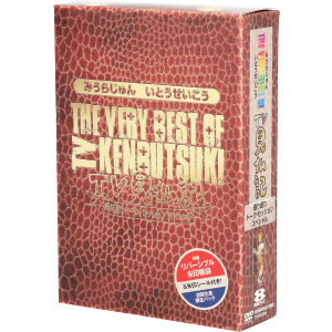 The Very Best of TV見仏記～振り返りトーク・セッション スペシャル～パック 中古DVD・ブルーレイ | ブックオフ公式オンラインストア