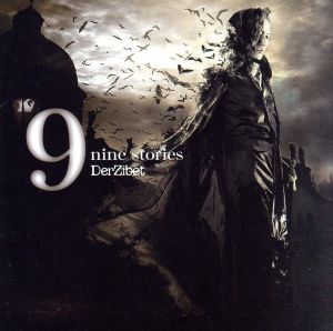 NINE STORIES