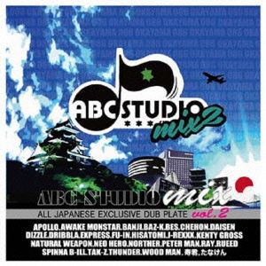 ABC STUDIO MIX VOL.2