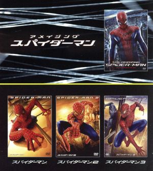 スパイダーマン DVDセット ウルトラバリュー