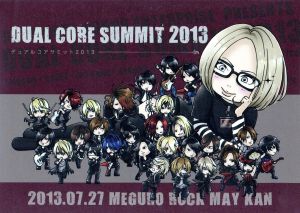 DUAL CORE SUMMIT 2013