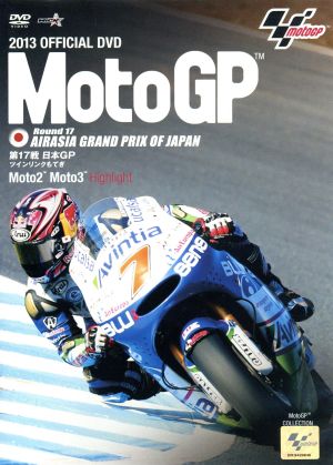 2013 MotoGP Round 17 日本GP