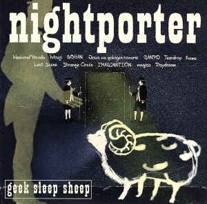 nightporter