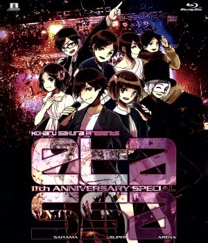 Koharu Sakurai Presents EXIT TUNES ACADEMY-11th ANNIVERSARY SPECIAL-@20130407さいたまスーパーアリーナ(Blu-ray Disc)
