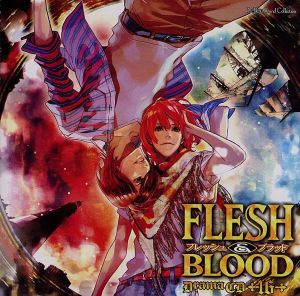 ルボー・サウンドコレクション ドラマCD FLESH&BLOOD 16