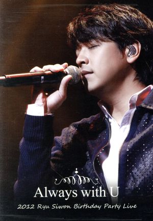 Ryu Siwon Birthday Party Live Always With U 2012