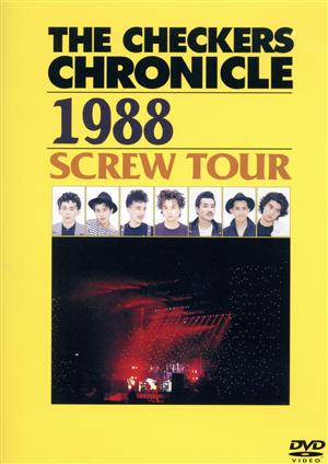 THE CHECKERS CHRONICLE 1988 SCREW TOUR