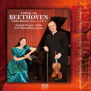 ベートーヴェン:ヴァイオリンソナタ第5番「春」&第6番&第7番