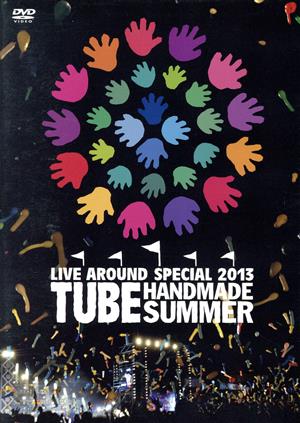 TUBE LIVE AROUND SPECIAL 2013 HANDMADE SUMMER