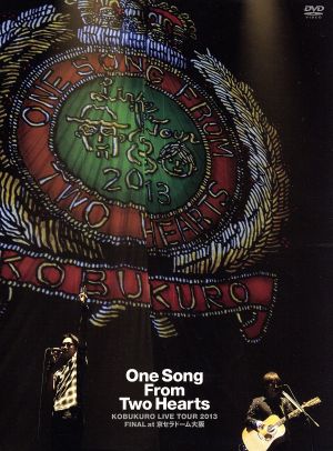 KOBUKURO LIVE TOUR 2013 “One Song From Two Hearts