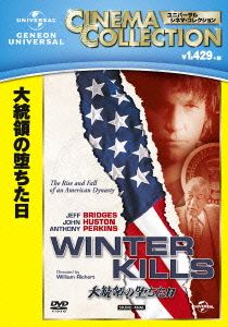 大統領の堕ちた日  [DVD] wyw801m 大統領の堕ちた日 中古DVD・ブルーレイ | ブックオフ公式