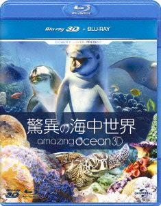 驚異の海中世界(Blu-ray Disc)