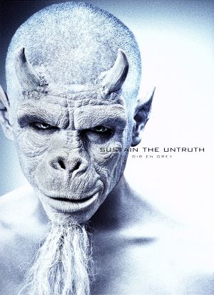 SUSTAIN THE UNTRUTH(完全生産限定盤)(DVD付)