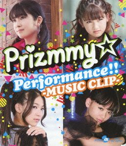 Prizmmy☆ Performance!!-MUSIC CLIP-(Blu-ray Disc)