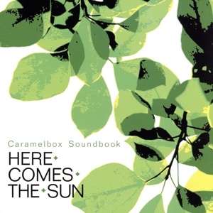 ヒア・カムズ・ザ・サン