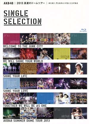 AKB48 2013 真夏のドームツアー ～まだまだ、やらなきゃいけないことがある～SINGLE SELECTION(Blu-ray Disc)