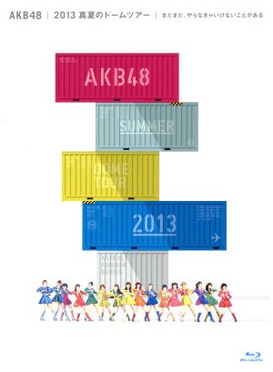 AKB48 2013 真夏のドームツアー ～まだまだ、やらなきゃいけないことがある～スペシャルBOX(Blu-ray Disc)