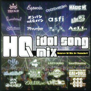 HQ Idol Song Mix