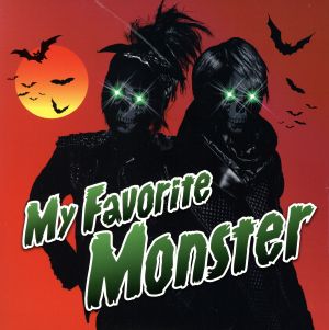 My Favorite Monster(完全限定生産盤)(Tシャツ付)