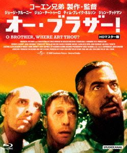 オー・ブラザー！ HDマスター版(Blu-ray Disc)