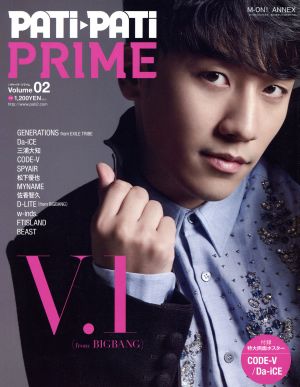 PATi PATi PRIME(vol.2)