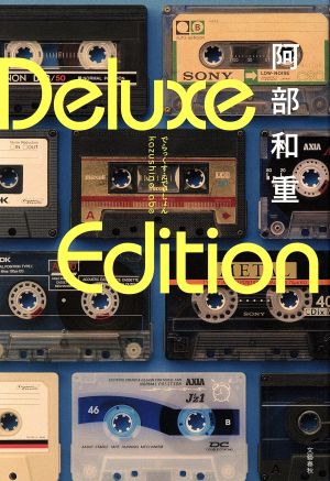 Deluxe Edition