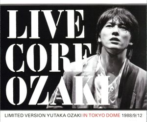 LIVE CORE LIMITED VERSION YUTAKA OZAKI IN TOKYO DOME 1988/9/12(DVD付)