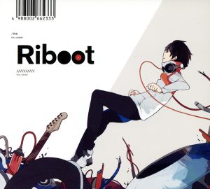 Riboot(初回限定盤)