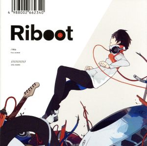 Riboot