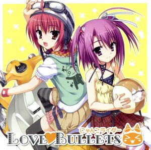 にゃんこ is love cd